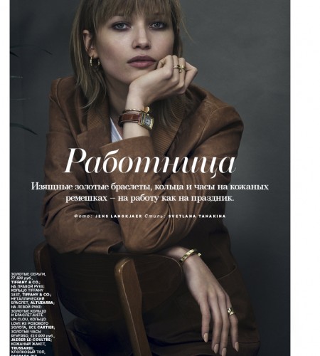 Vogue Russia February 2015 Hana Jirickova by Jens Langkjaer