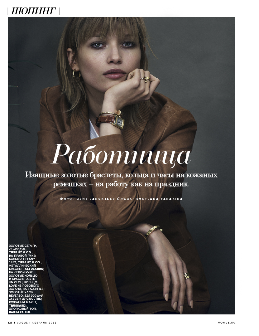 Vogue Russia February 2015 Hana Jirickova by Jens Langkjaer