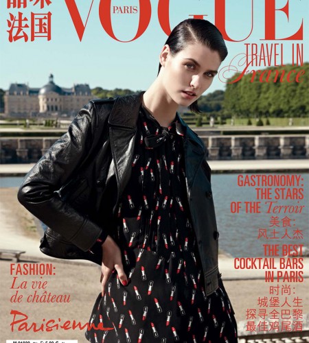 Vogue Paris Travel October 2015 – Manon Leloup by Nagi Sakai