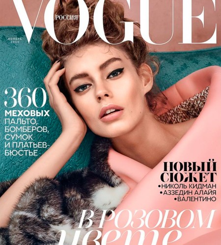 Vogue Russia November 2015 – Ondria Hardin by Mariano Vivanco