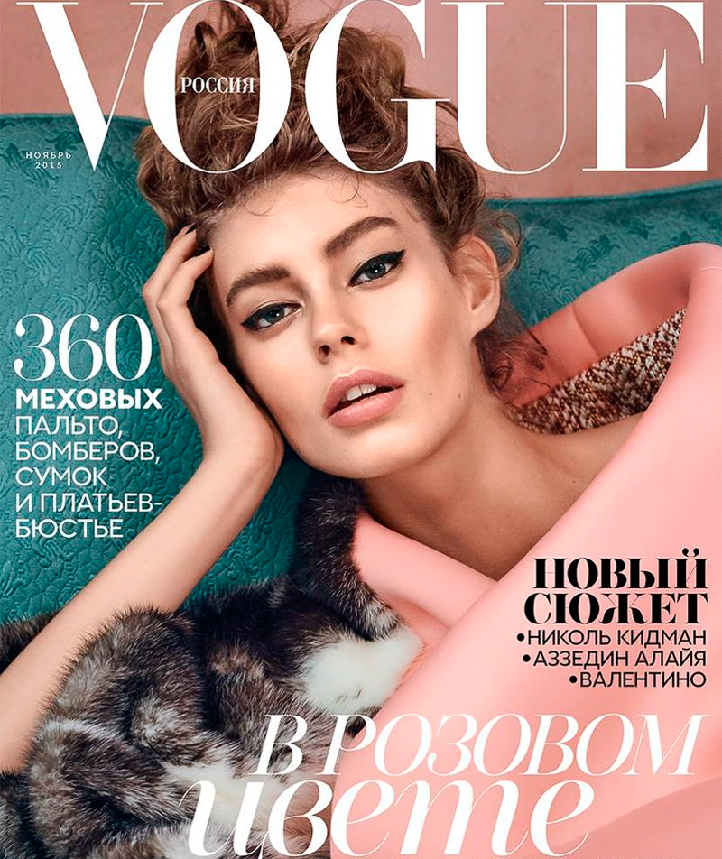 Vogue Russia November 2015 – Ondria Hardin by Mariano Vivanco