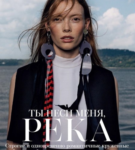 Vogue Russia January 2016 – Julia Hafstrom by Sebastian Kim
