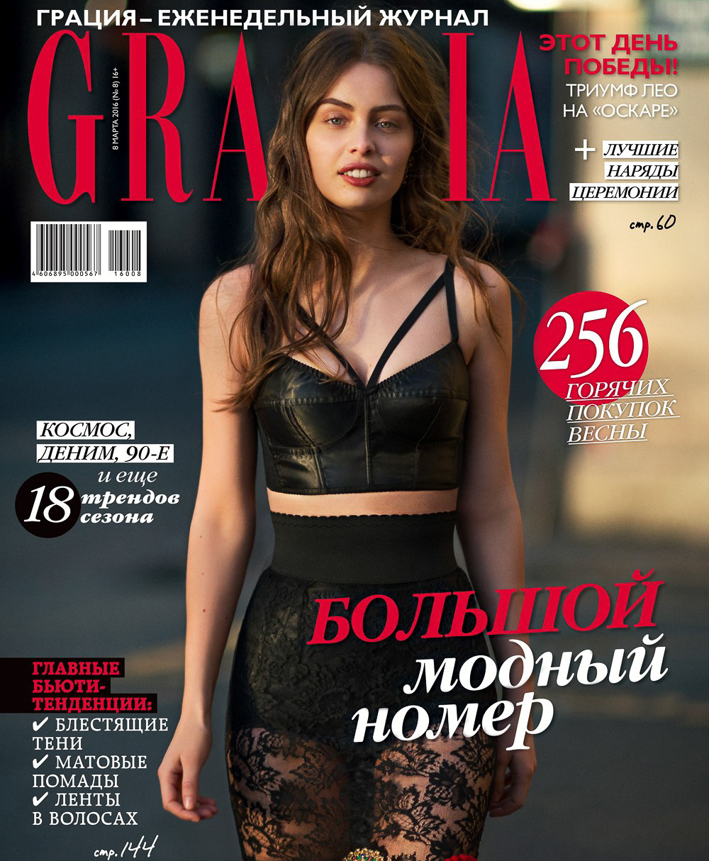 Grazia Russia March 2016 Marie Ange Casta by Benjamin Kanarek