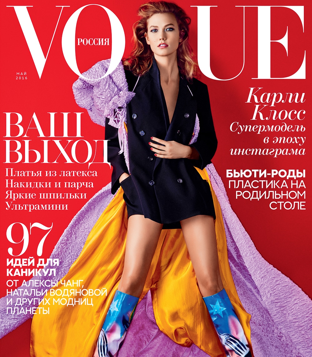 Vogue Russia May 2016 Karlie Kloss by Mariano Vivanco