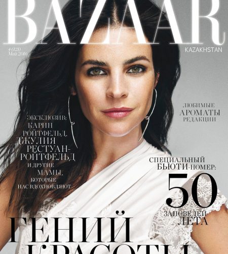 Harper’s Bazaar Kazakhstan May 2016 Julia Restoin Roitfeld by Matallana