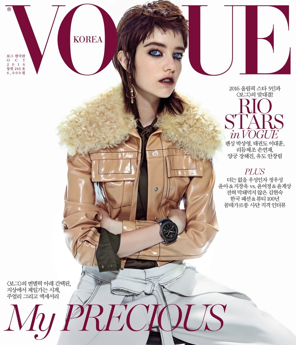 Vogue Korea October 2016 Grace Hartzel by Hyea W. Kang