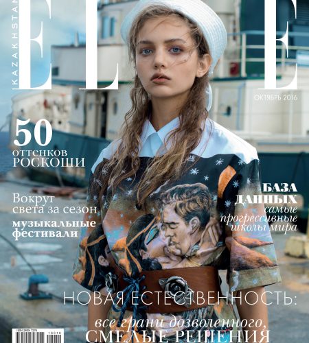 ELLE Kazakhstan October 2016 Anna Vivchar by Daniela Rettore