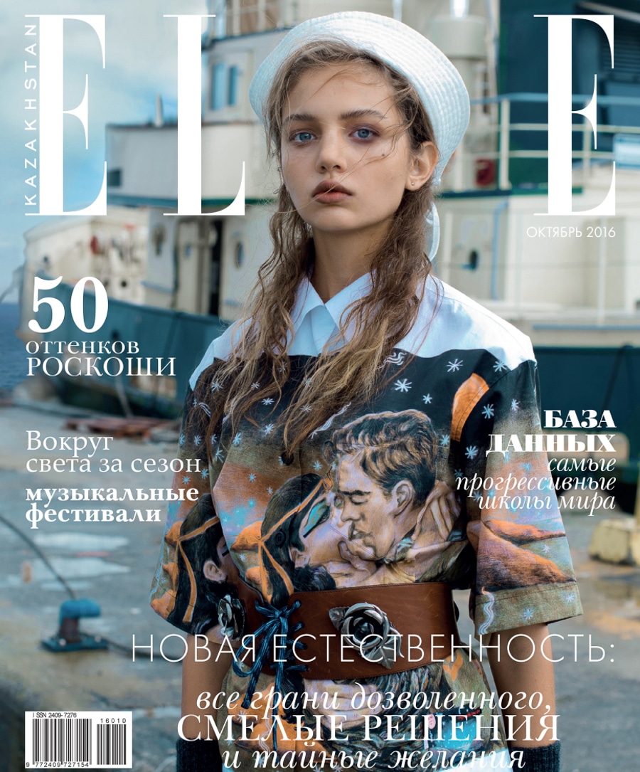 ELLE Kazakhstan October 2016 Anna Vivchar by Daniela Rettore