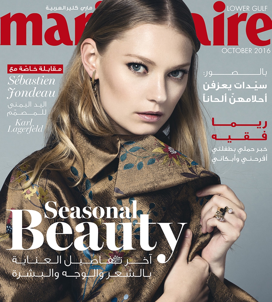 Print ads in Marie Claire Arabia magazine