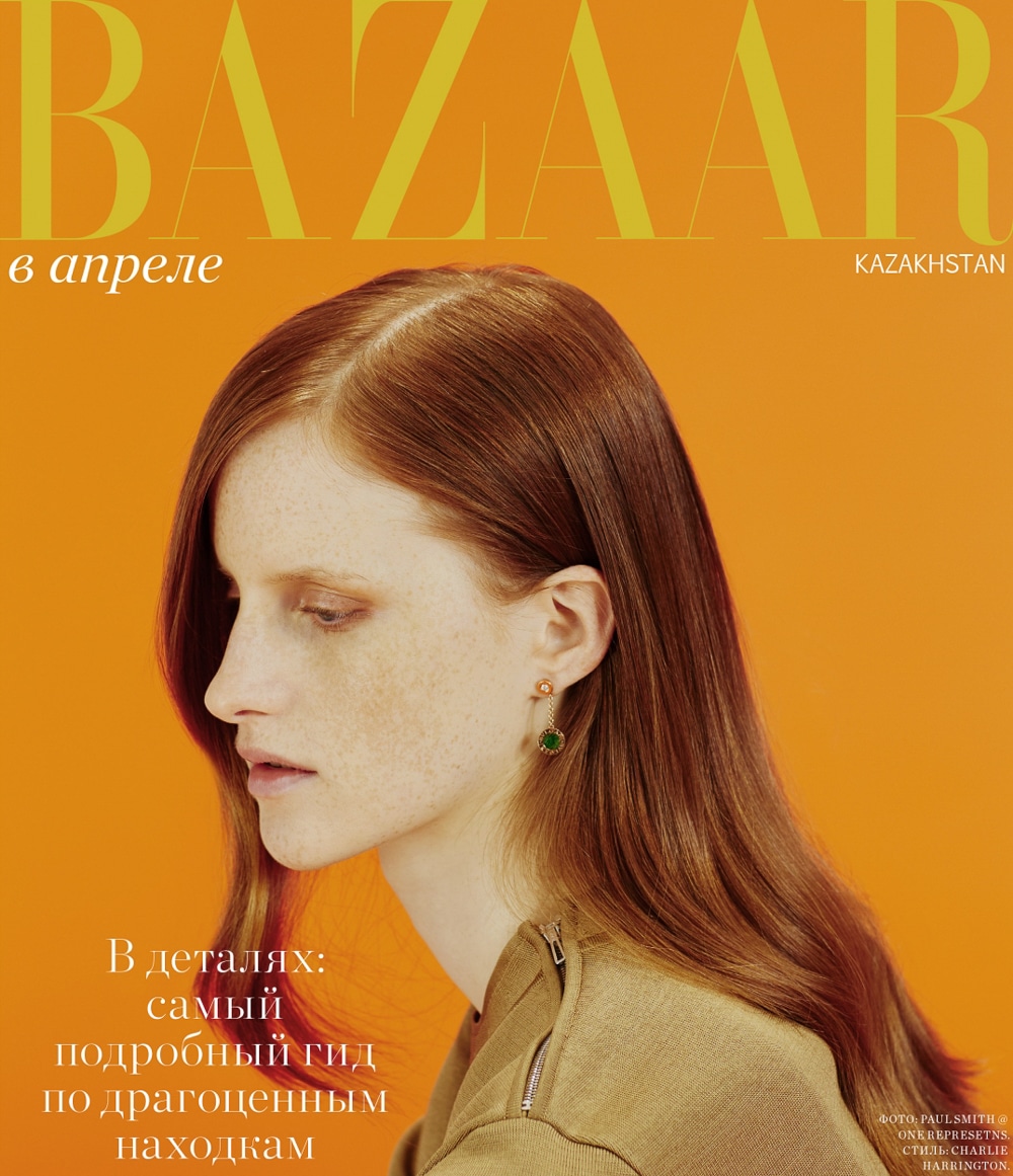 Harper’s Bazaar Kazakhstan April 2017 Magdalena Jasek by Paul Smith