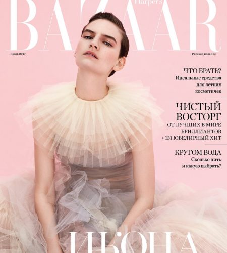 Harper’s Bazaar Russia July 2017 Sophie Grace Hirsch by Agata Pospieszynska