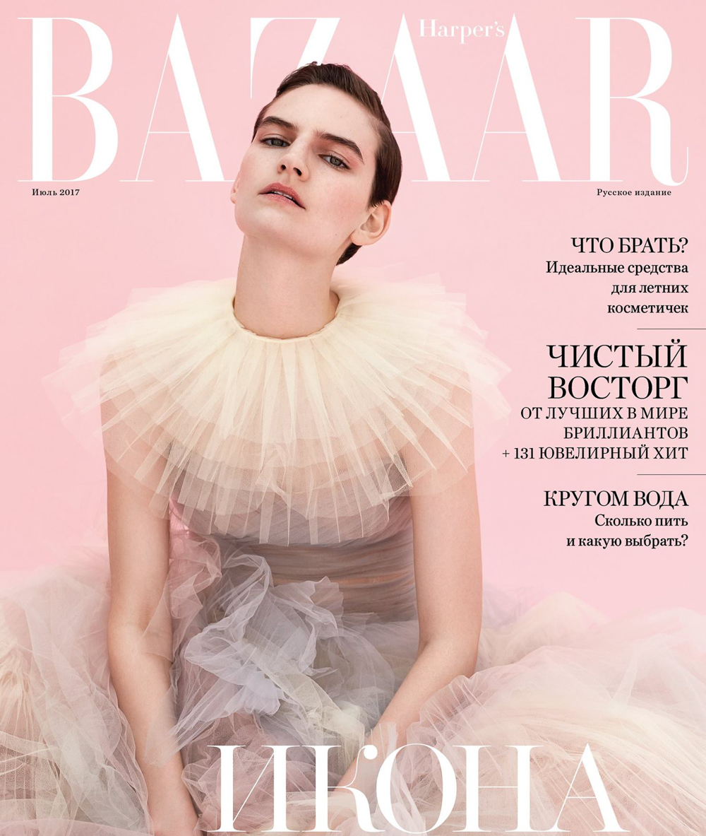 Harper’s Bazaar Russia July 2017 Sophie Grace Hirsch by Agata Pospieszynska