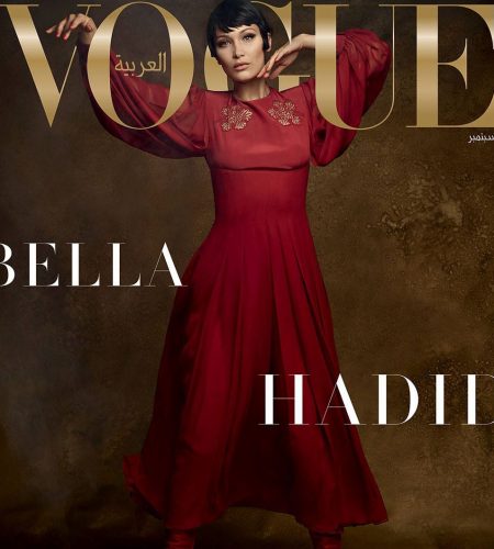 Vogue Arabia September 2017 Bella Hadid by Karl Lagerfeld