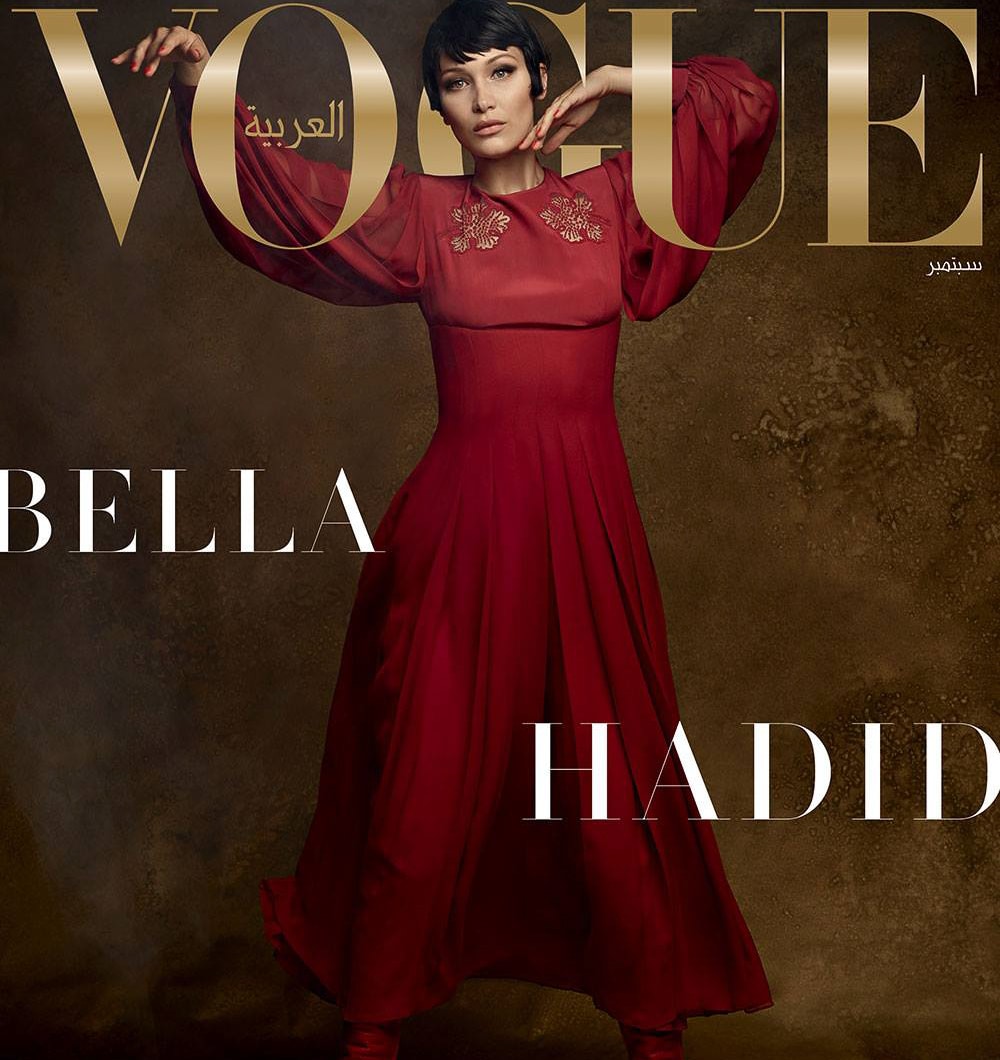 Vogue Arabia September 2017 Bella Hadid by Karl Lagerfeld