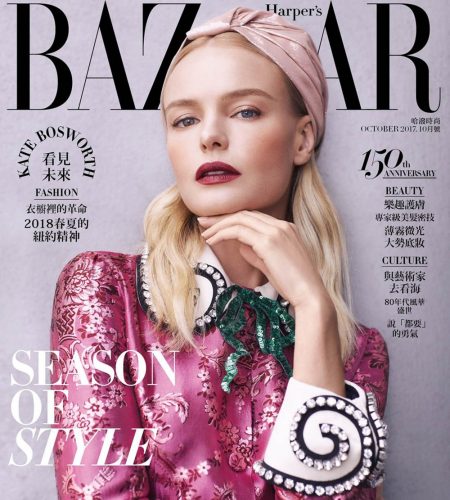 Harper’s Bazaar Taiwan October 2017 Kate Bosworth by Harper Smith