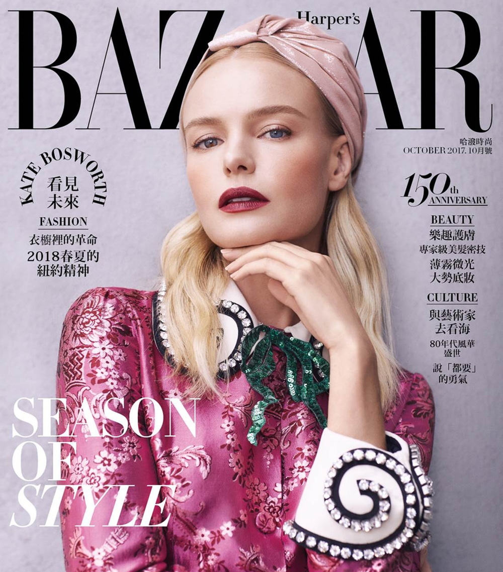 Harper’s Bazaar Taiwan October 2017 Kate Bosworth by Harper Smith