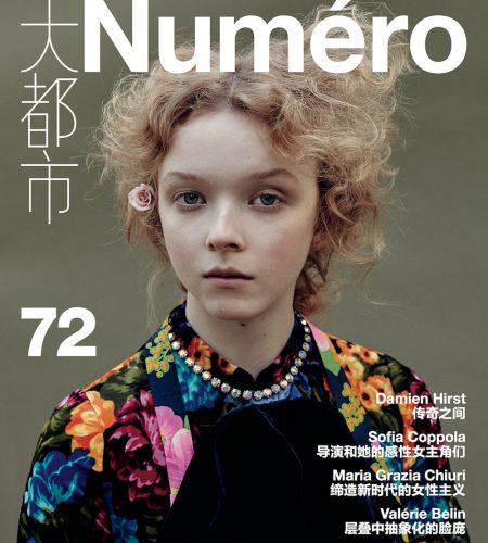 Numéro China September 2017 Lily Nova by Sofia & Mauro