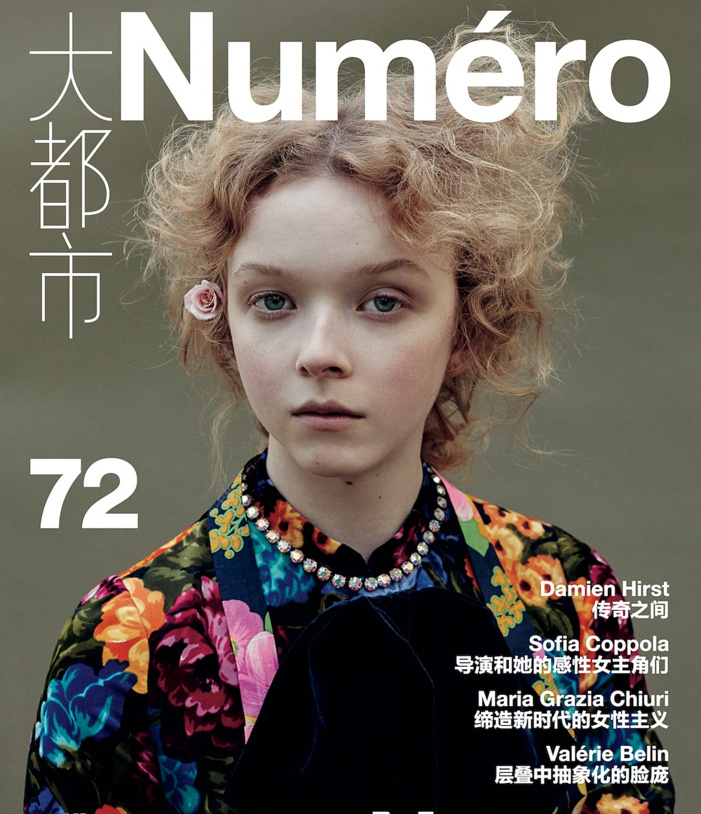 Numéro China September 2017 Lily Nova by Sofia & Mauro