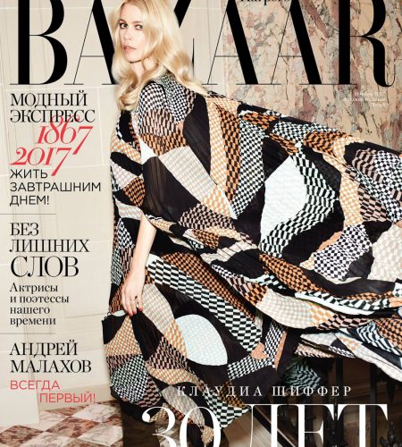 Harper’s Bazaar Russia November 2017 Claudia Schiffer by Agata Pospieszynska