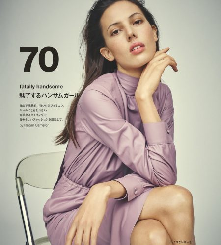 Numéro Tokyo December 2017 Ruby Aldridge by Regan Cameron