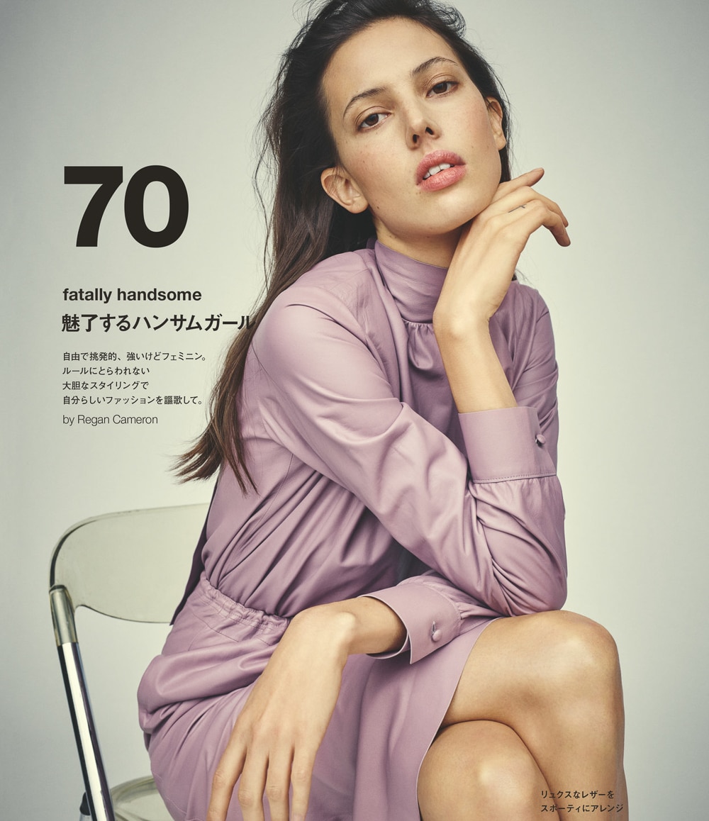 Numéro Tokyo December 2017 Ruby Aldridge by Regan Cameron