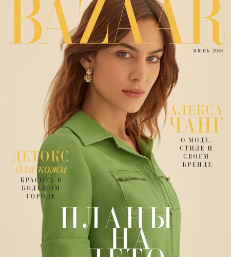 Harper’s Bazaar Ukraine June 2018 Alexa Chung by Agata Pospieszynska