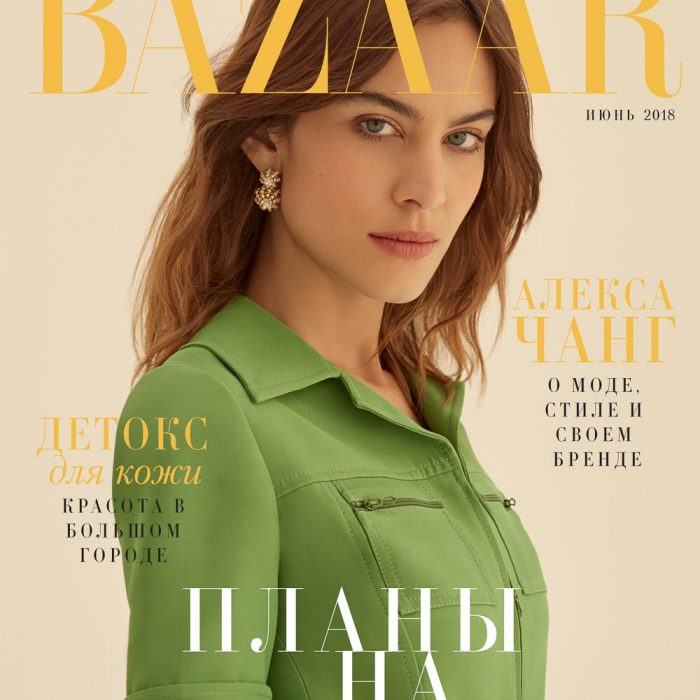 Harper’s Bazaar Ukraine June 2018 Alexa Chung by Agata Pospieszynska