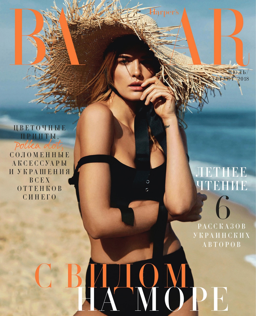 Harper’s Bazaar Ukraine July 2018 Nataliia Gotsii by Stephan Lisowski