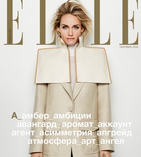 Amber Valletta for ELLE Russia September 2018 by Derek Kettela