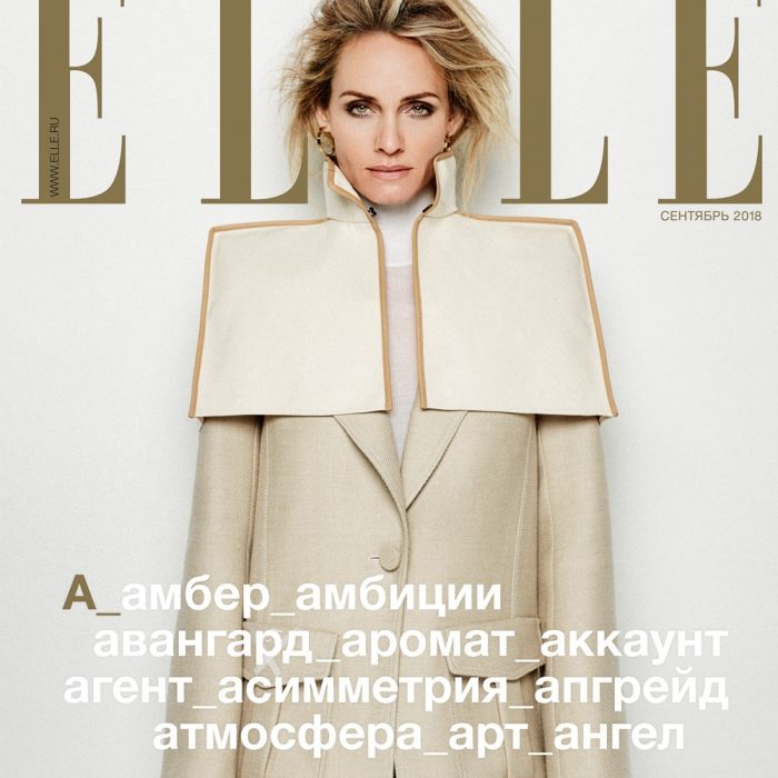 Amber Valletta for ELLE Russia September 2018 by Derek Kettela