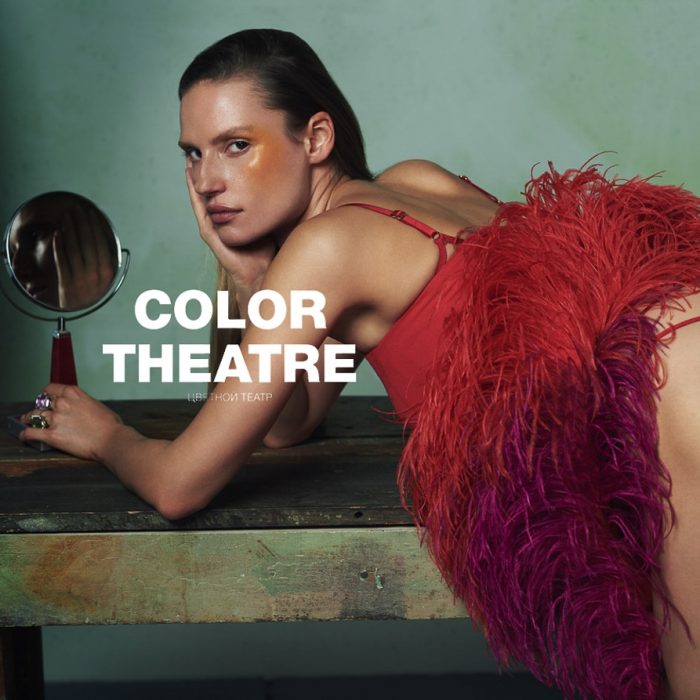 Cate Underwood for Numéro Russia Winter 2018 by Rayan Ayash