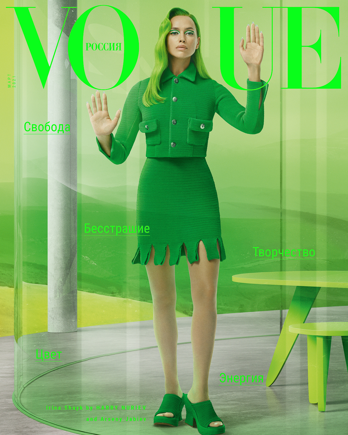Arseny Jabiev for Vogue Russia with Irina Shayk