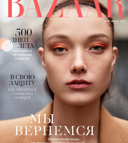 Pelle Lannefors for Harper’s Bazaar Ukraine with Yumi Lambert