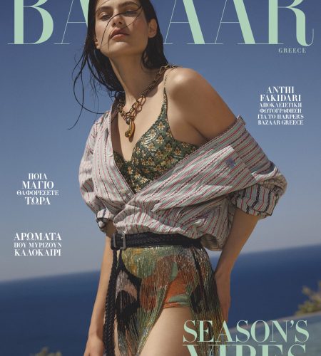 Anthi Fakidari for Harper’s Bazaar Greece July 2026 Cover Story