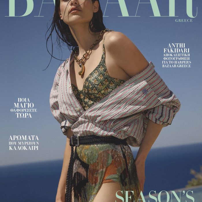 Anthi Fakidari for Harper’s Bazaar Greece July 2026 Cover Story
